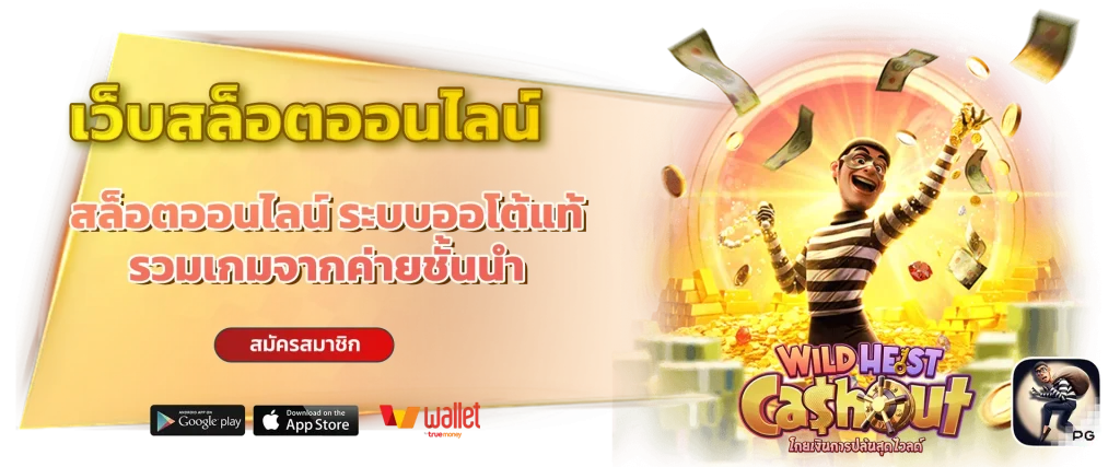 beebet789 ทางเข้า