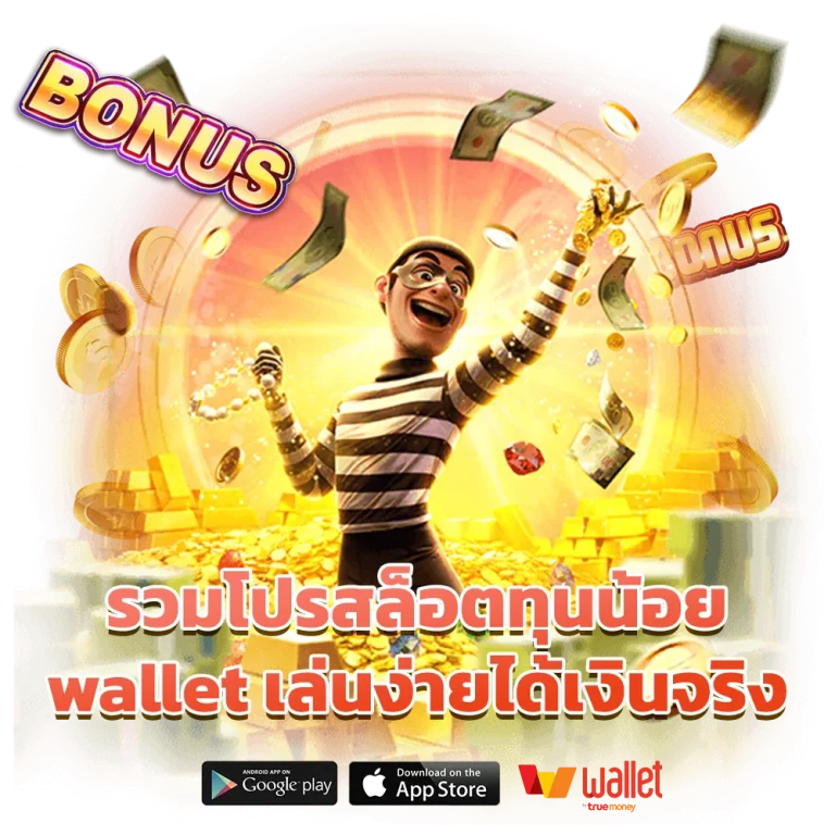 beebet789 ทางเข้า