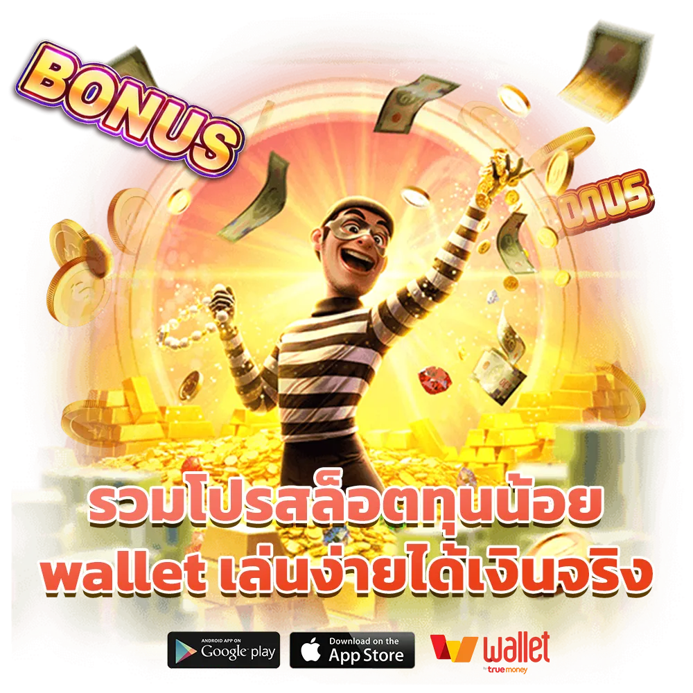 beebet789 ทางเข้า
