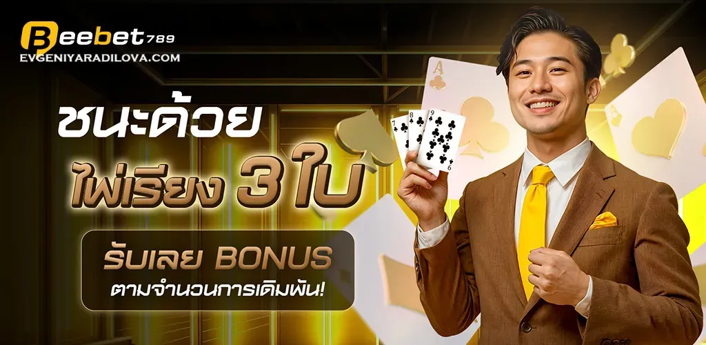 beebet789