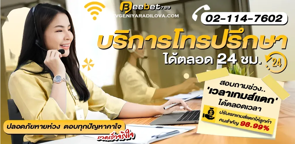 beebet789